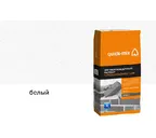 Цветной кладочный раствор quick-mix LHM белый, зимний, 25 кг