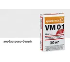 Цветной кладочный раствор quick-mix VM 01.A алебастрово-белый зимний 30 кг