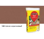 Цветной кладочный раствор weber.vetonit МЛ 5, темно-коричневый, №148, 25 кг