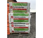 Утеплитель Технониколь Роклайт 50 % компрессия 50х600х1200