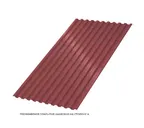 Профлист Металл Профиль C21 0.5 NormanMP RAL 3011 Коричнево-красный A