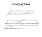 Металлочерепица Металл-Профиль Супермонтеррей 0,4 Полиэстер RAL 1014 Слоновая кость