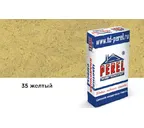 Цветная кладочная смесь PEREL SL 0035 желтый, 50 кг