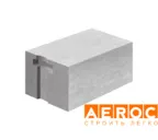 Газобетон Aeroc D400 паз-гребень Н/К 200х250х625 мм